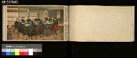 御國之譽寫真帖藏品圖，第90張